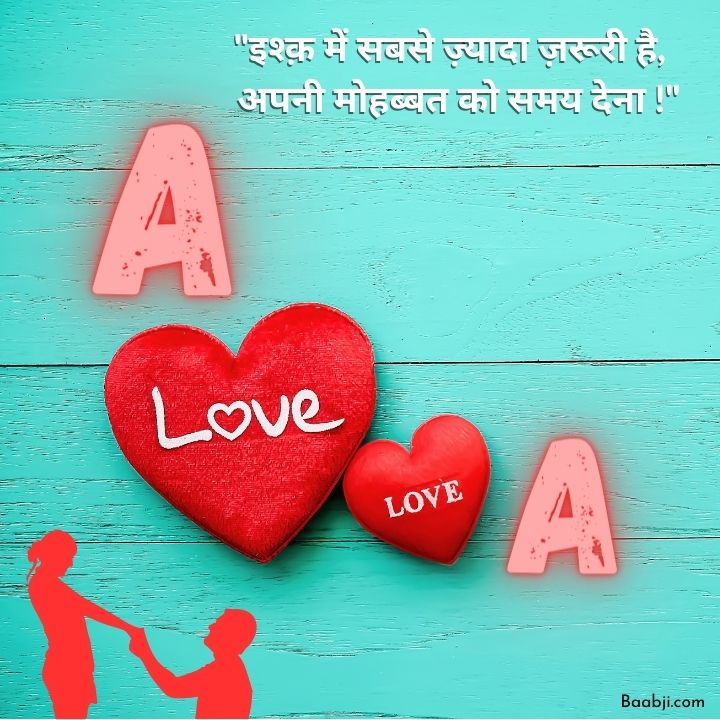 a-z-letters-couples-love-dp-wallpaper-hd-download-baabji